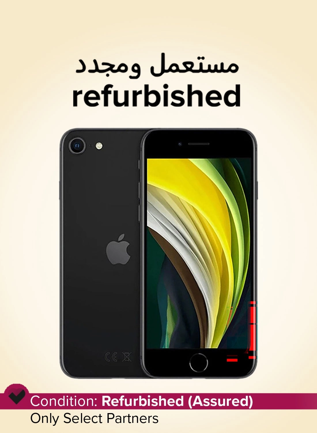 Apple (Refurbished) iPhone SE - 128GB