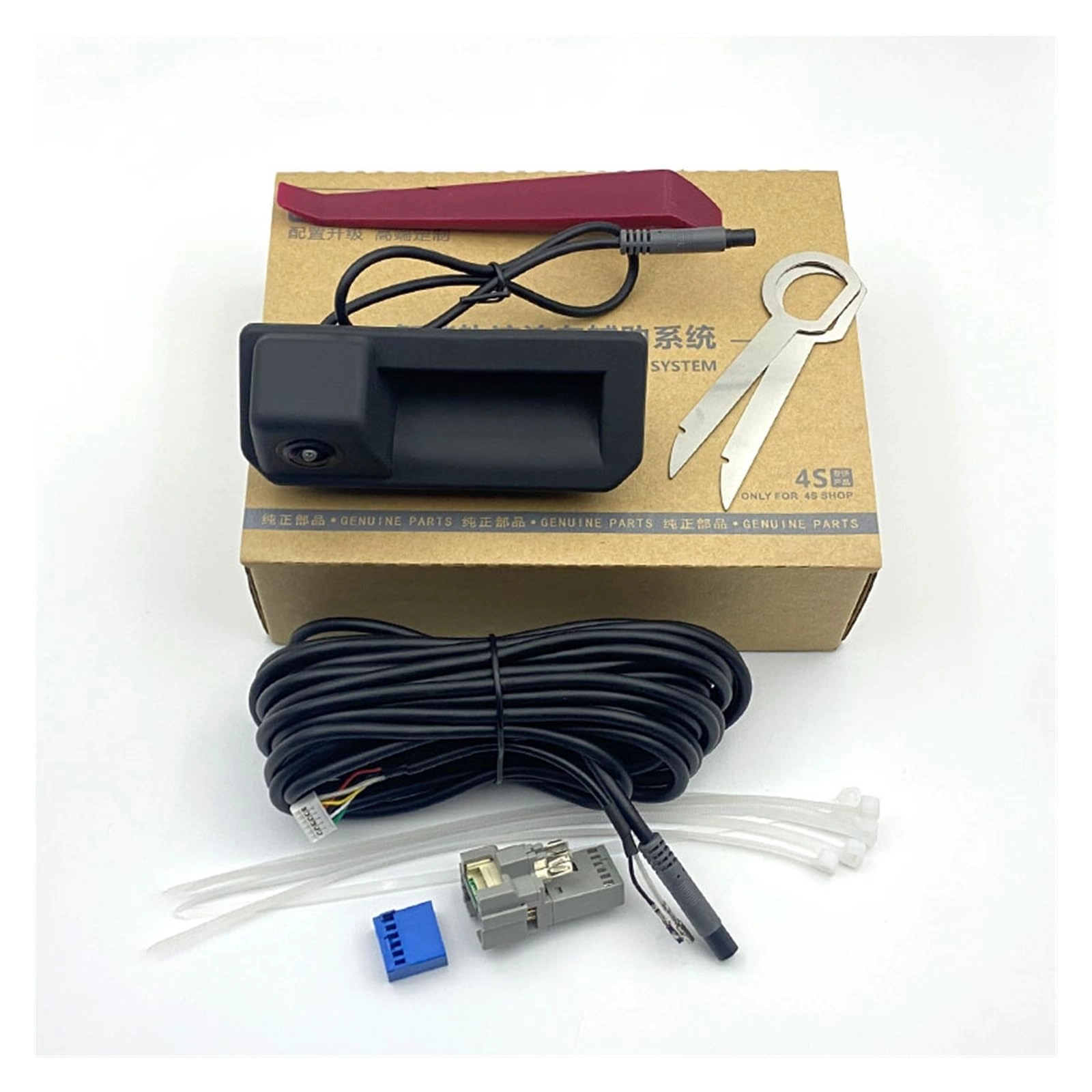 Car Backup Camera - Night vision