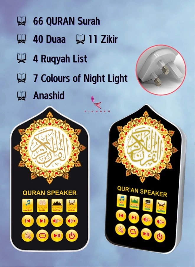 Fianser QuranSpeaker - UK-style plug 7 colors