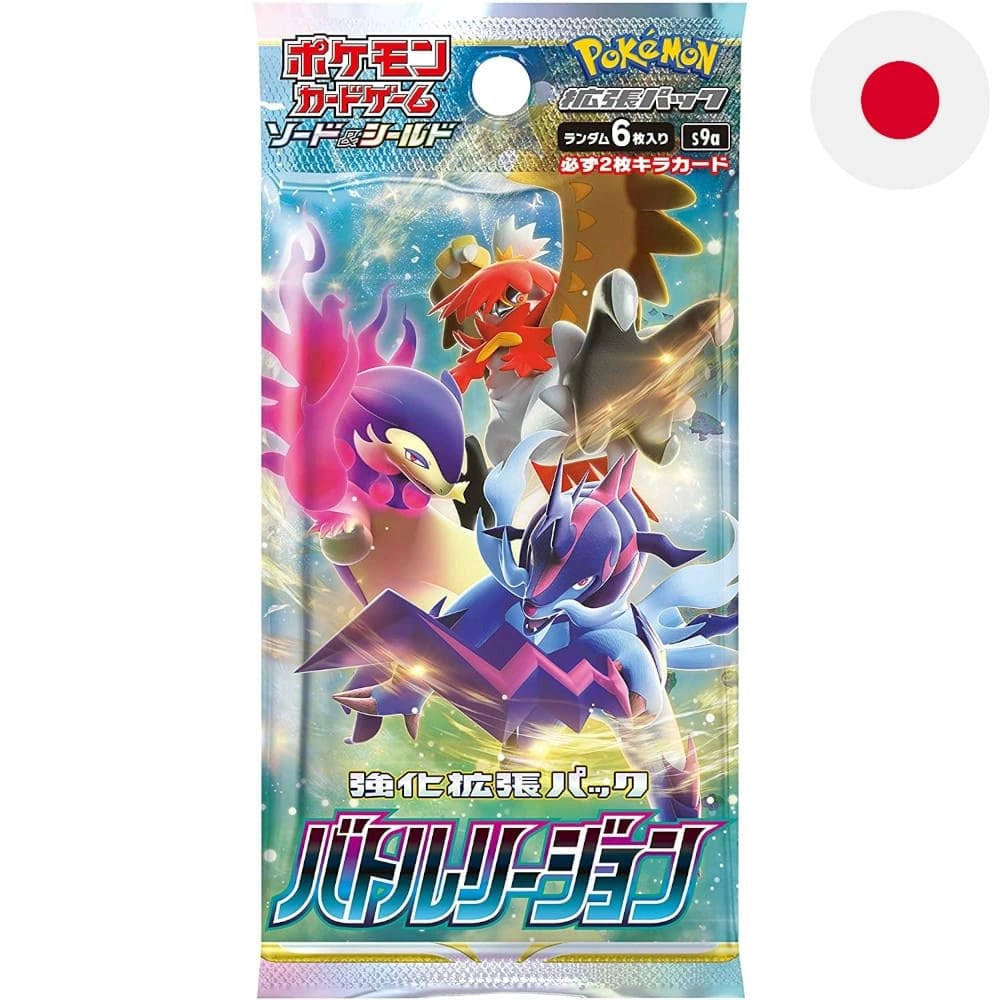 Battle Region S9a Booster Pack - Japanese 6pcs
