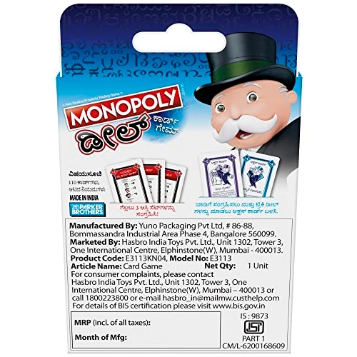 Monopoly Deal - Card Game (Kannada)