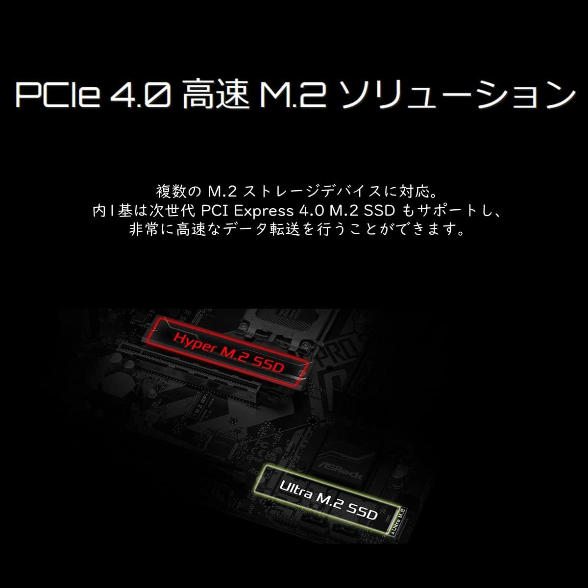 B660M Pro RS - LGA1700 MicroATX 32 GB Compatible