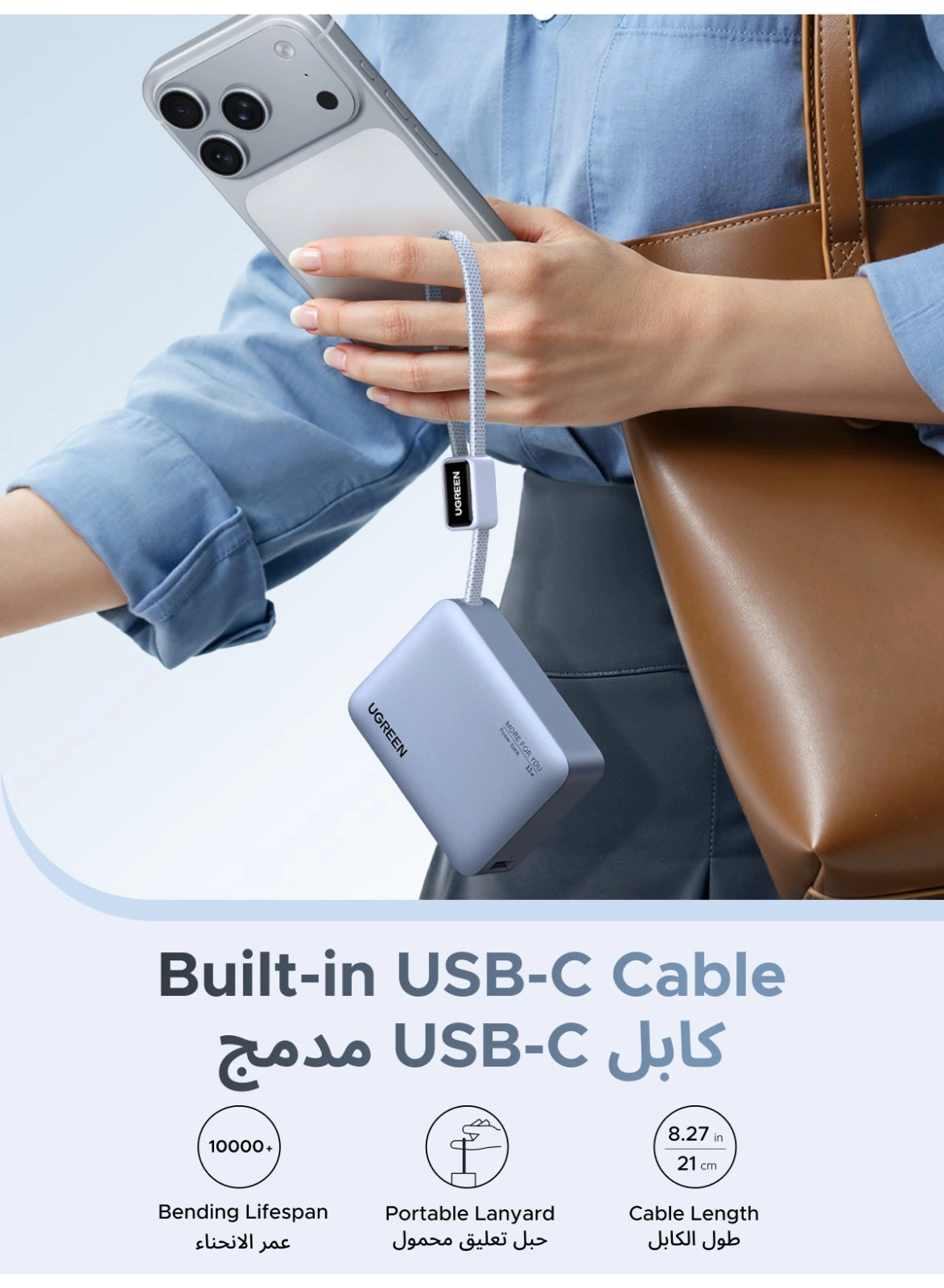 PB584/75173 - 10000mAh 33W