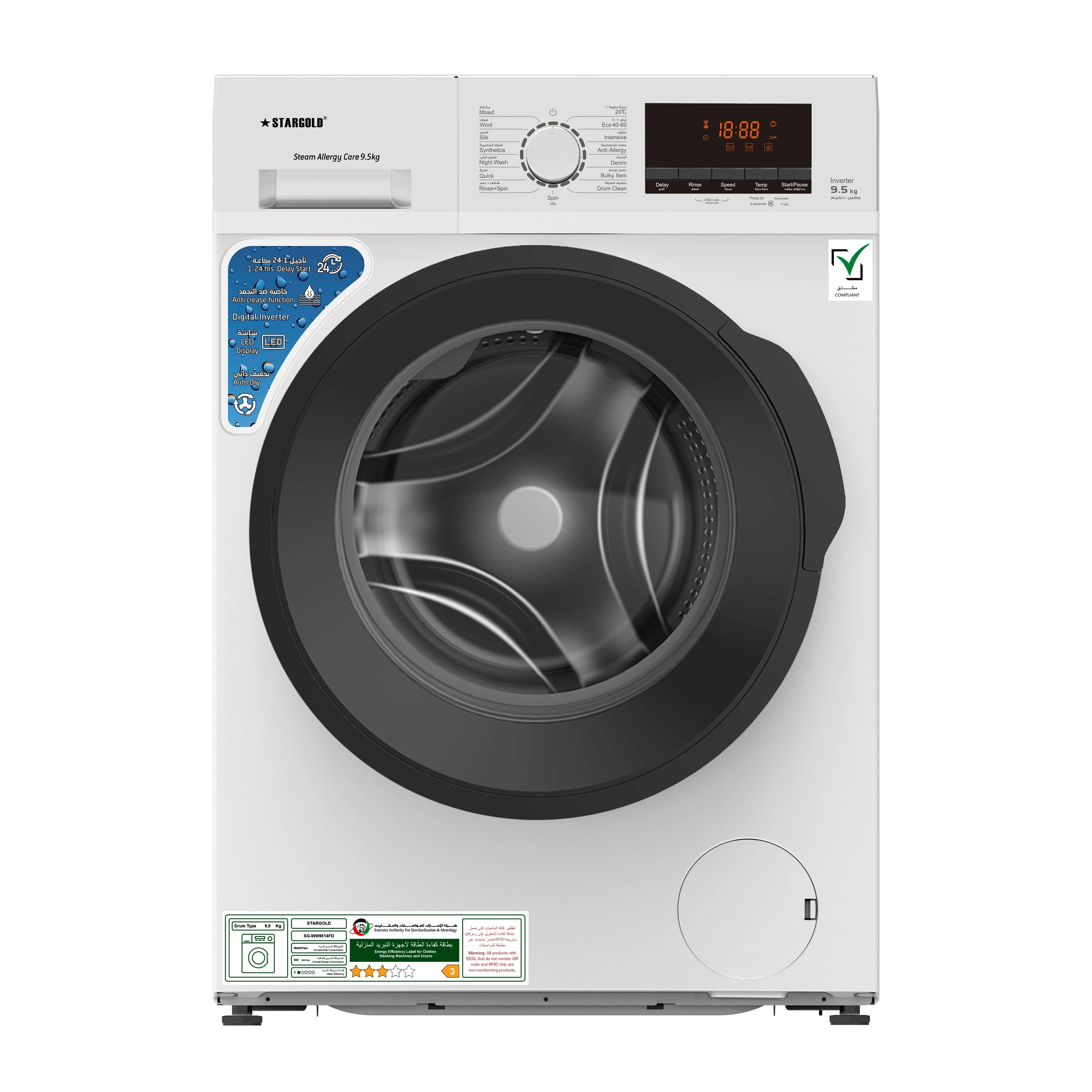 Stargold SG-WM9514FD