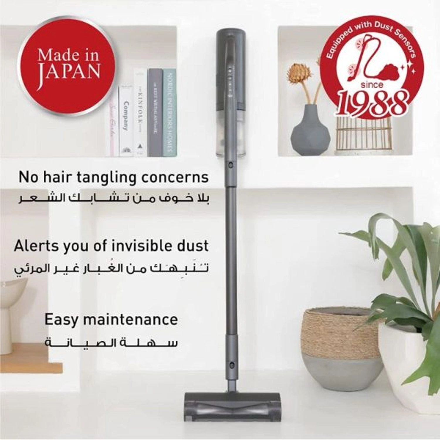 MC-SB85KH247 - Cordless Stick Vacuum Cleaner