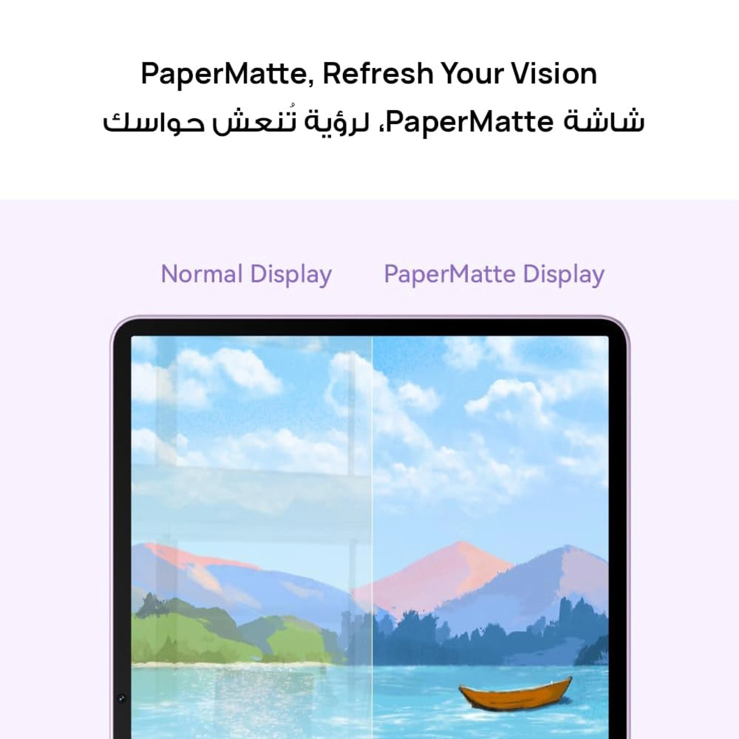 MatePad TGR-W09 - 256GB 11.5"