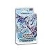 Freezing Chains - German Edition Structure Deck
