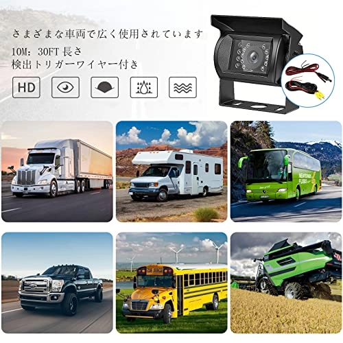 Rear View Backup Camera - Night Vision AV-IN 2.5mm 648 x 488 pixels