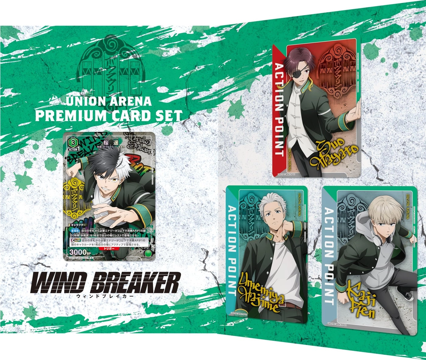 Union Arena Premium Card Set - 1 card