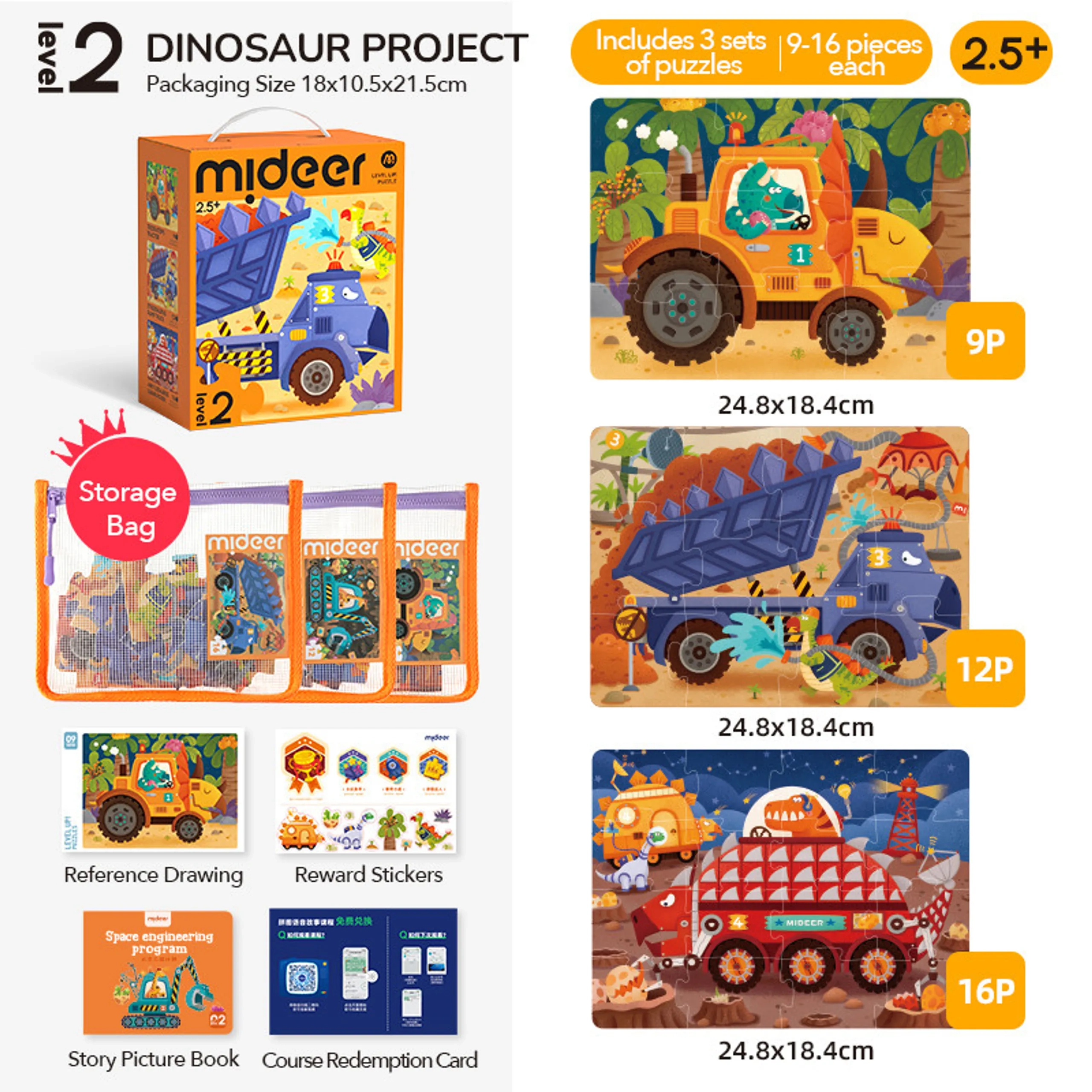 3-in-1 Level Up Puzzle Dinosaur Engineering - 2.5 years+ 37 pieces