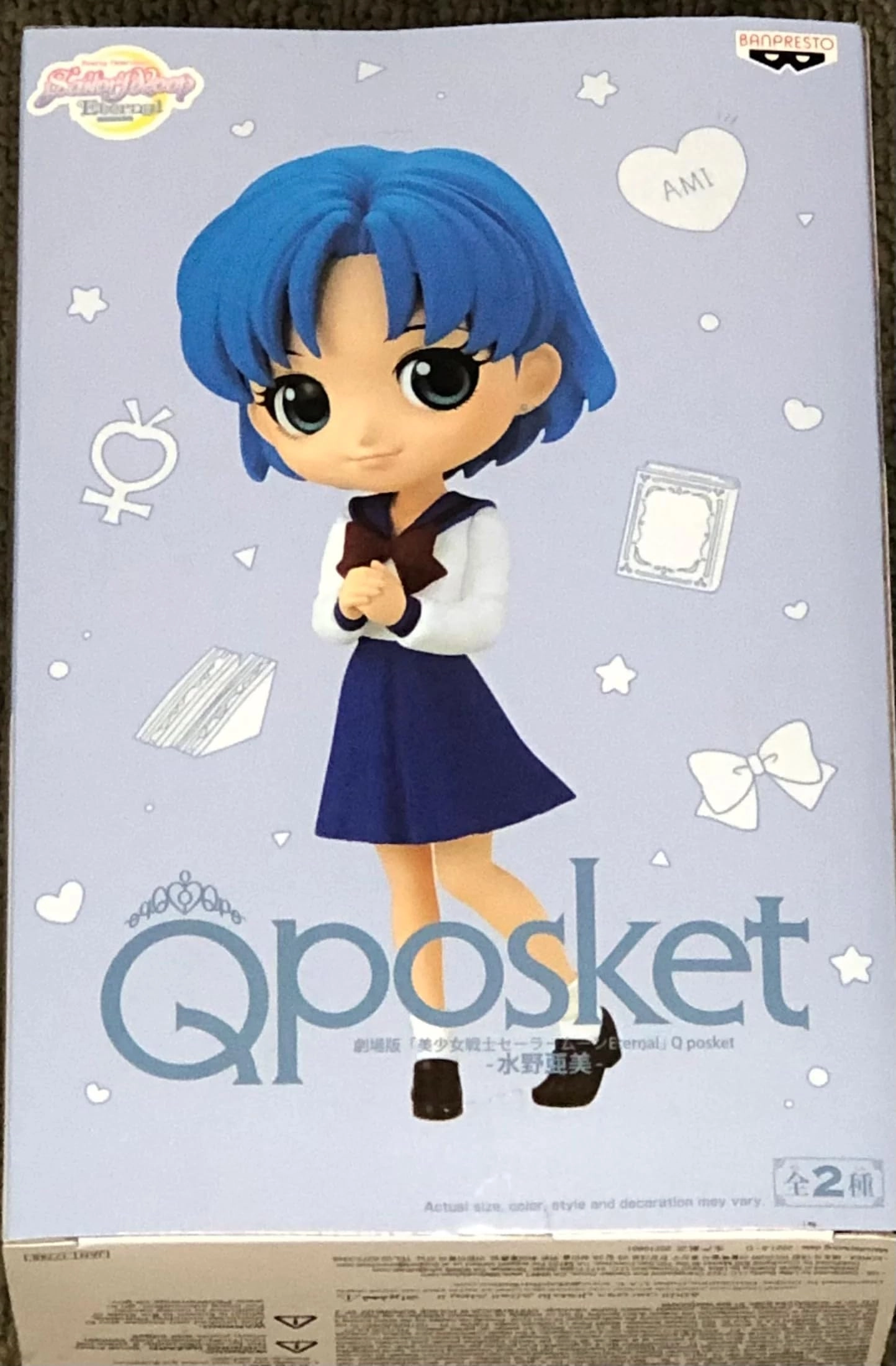 Banpresto Pretty Guardian Sailor Moon Eternal The Movie Q posket - AMI Mizuno (BP17748)