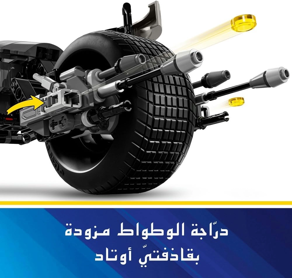 Batman Construction Figure & the Bat-Pod Bike (76273) - The Dark Knight