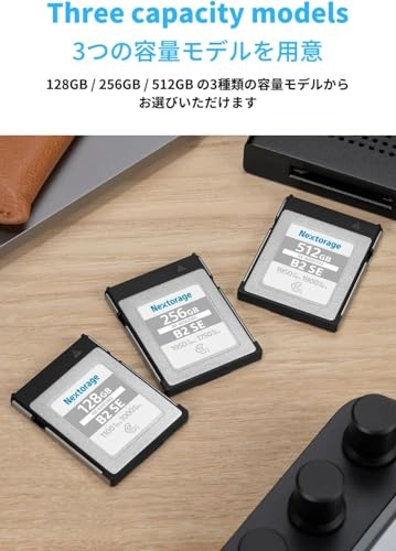 NX-B2SE - 128GB