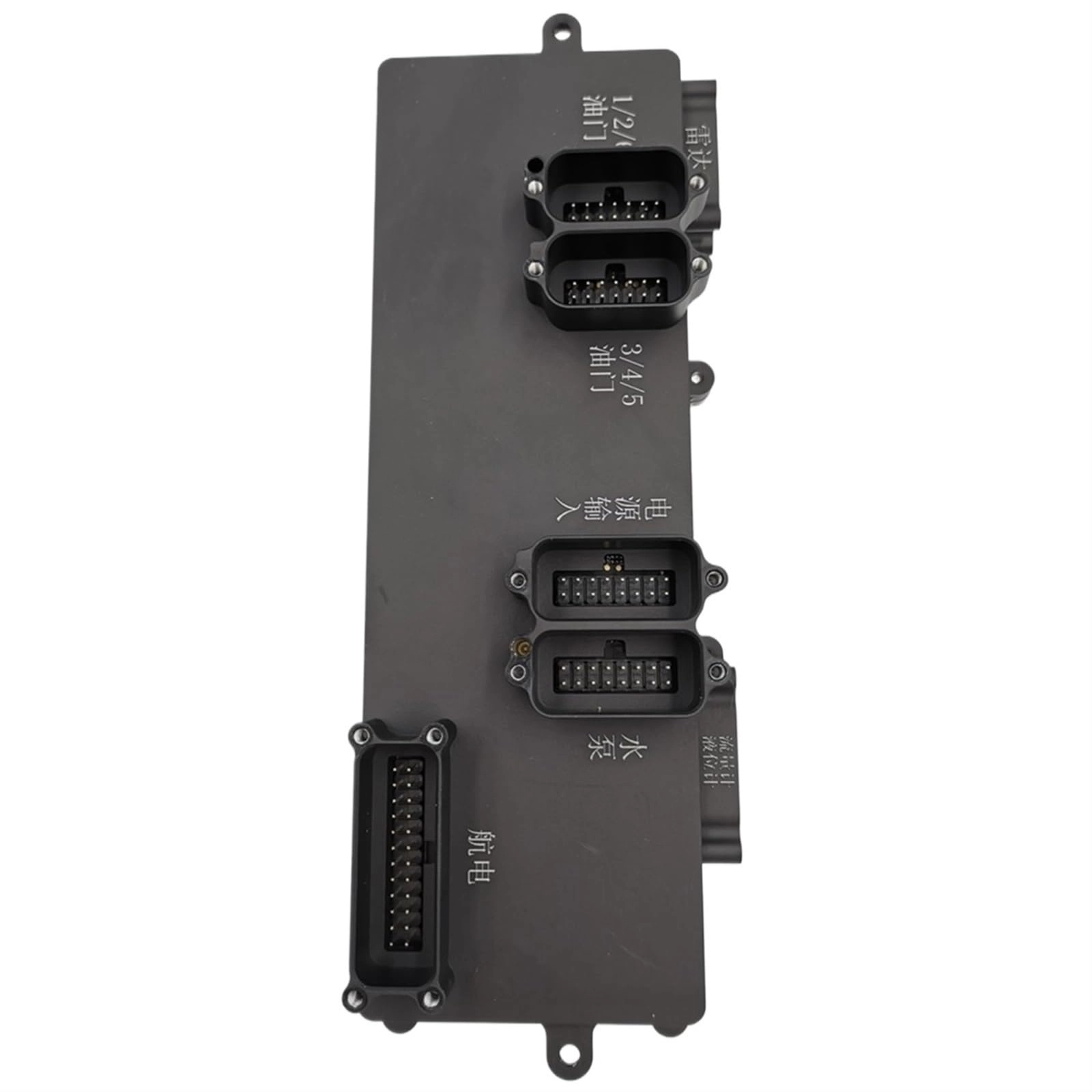 Nieqn Spray Board Module