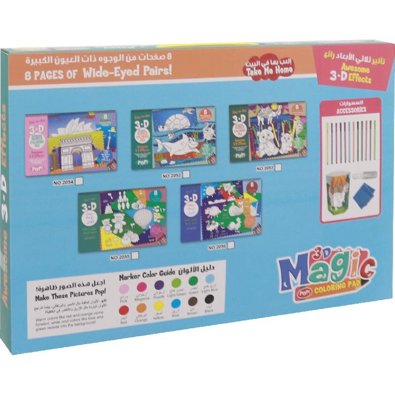 Coloring Pad - Coloring Pens