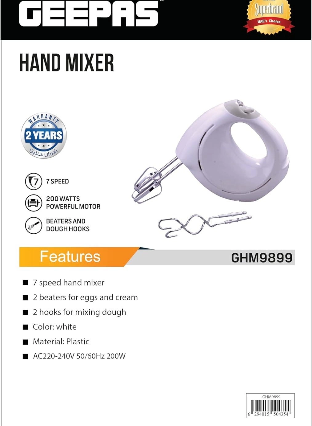 GHM43030 - 150 W