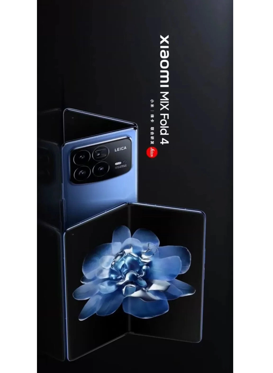 Mix Fold 4 - 16GB 512GB