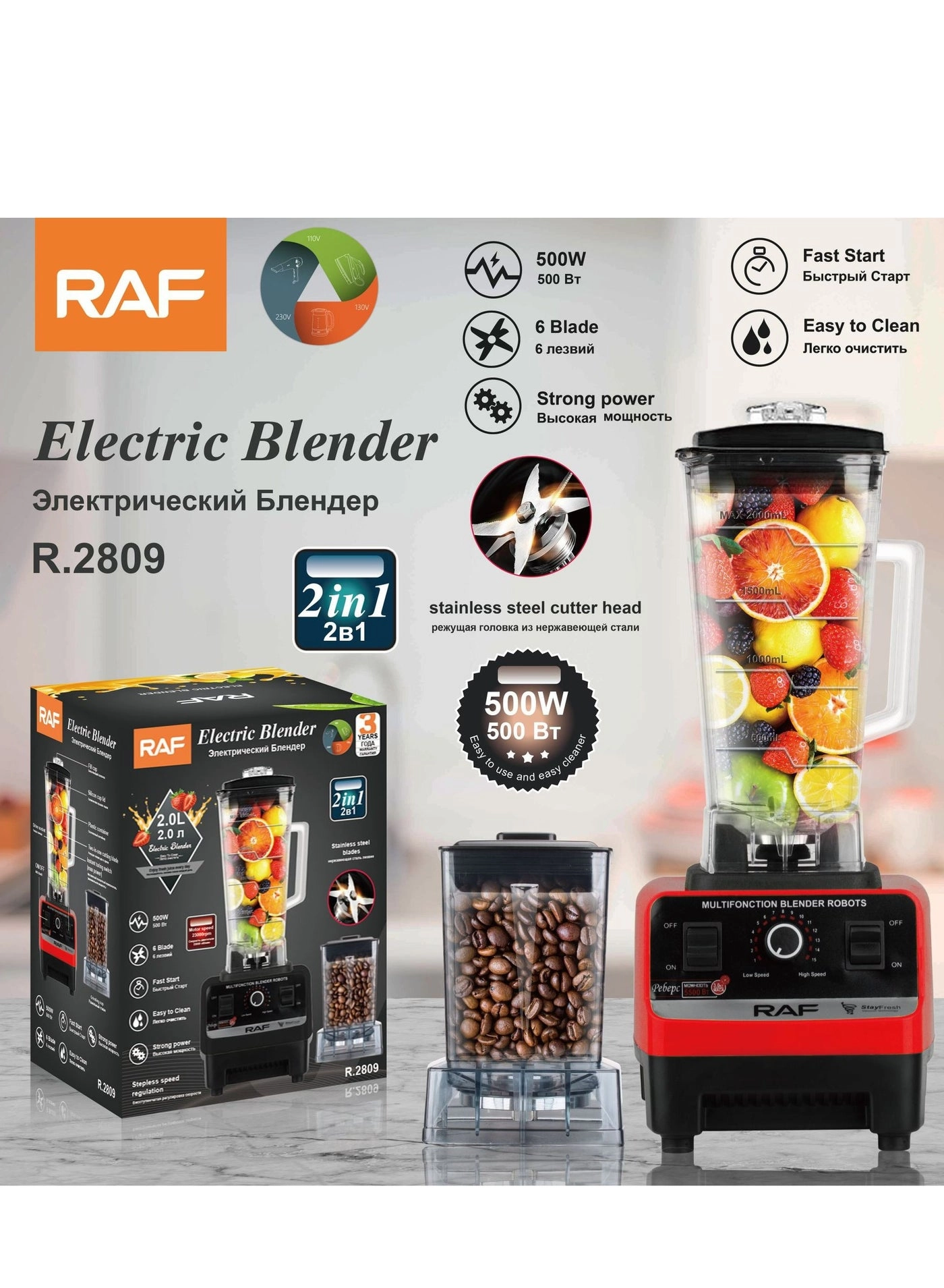 R.2809B - 6 Stainless Steel Blades Multifunctional Easy to Clean & Durable Design