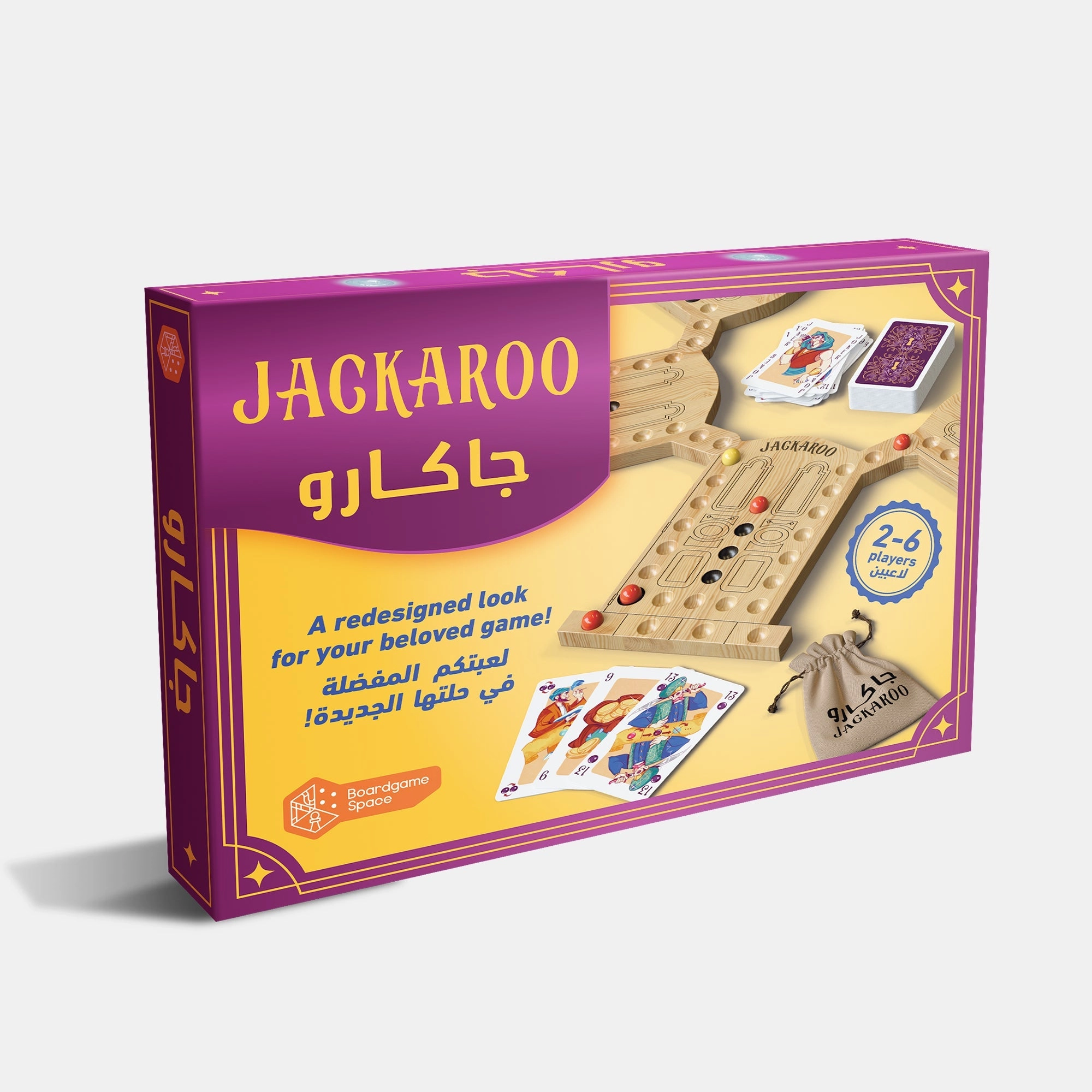 BORDERS Jackaroo (Arabic)