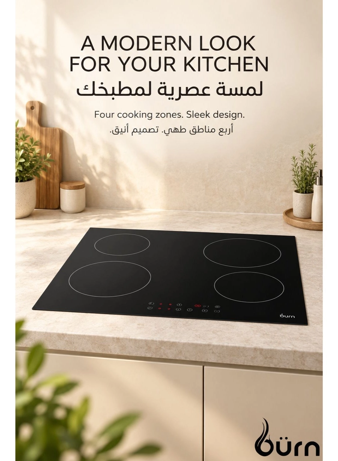 BURN Ceramic hob