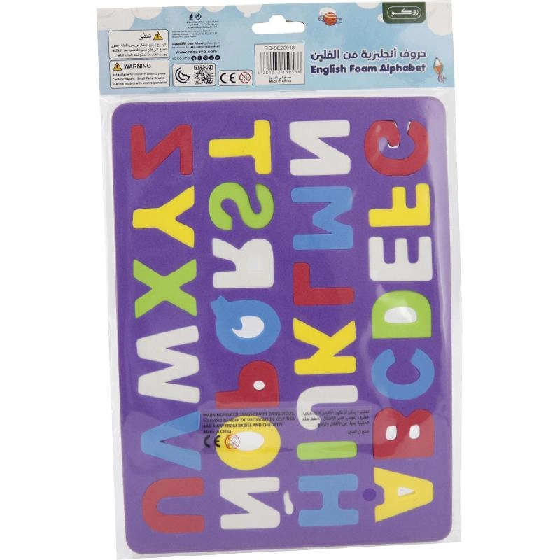 English Alphabet Letters - 3 Years and Above 27 Pieces