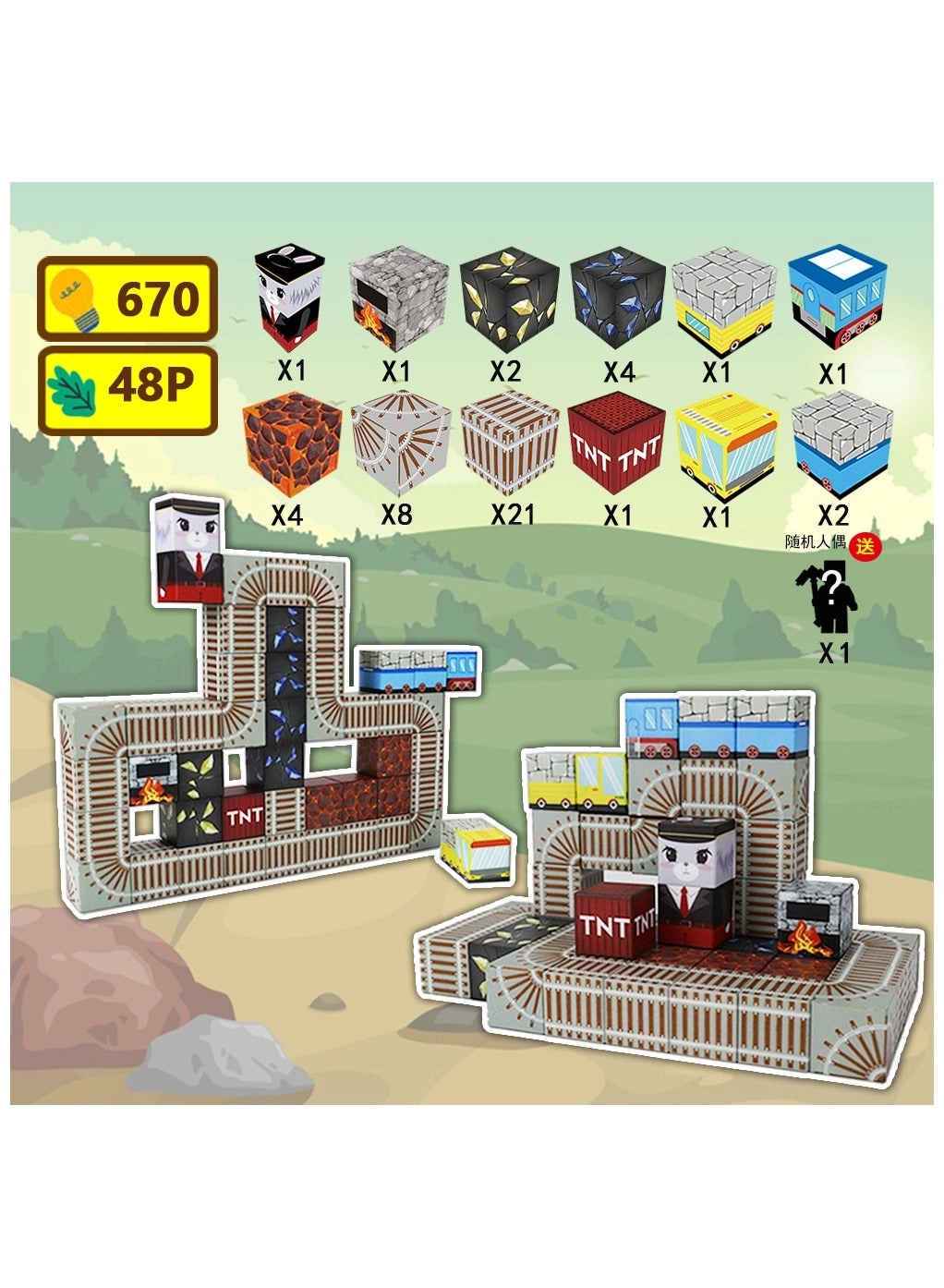 Magnetic Blocks - 48pcs