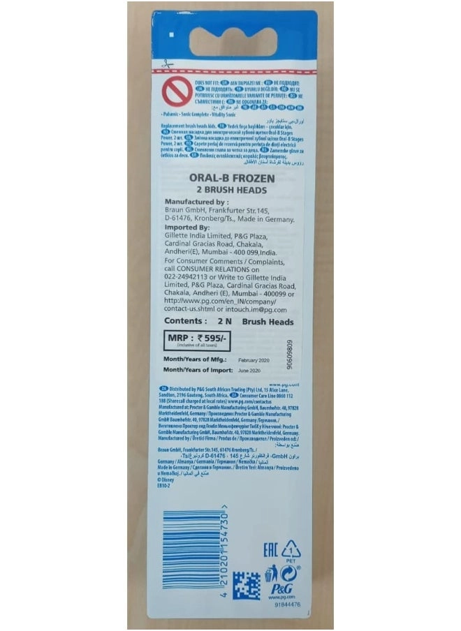 Kids Replacement Brush Head - Pack of 2 Assorted