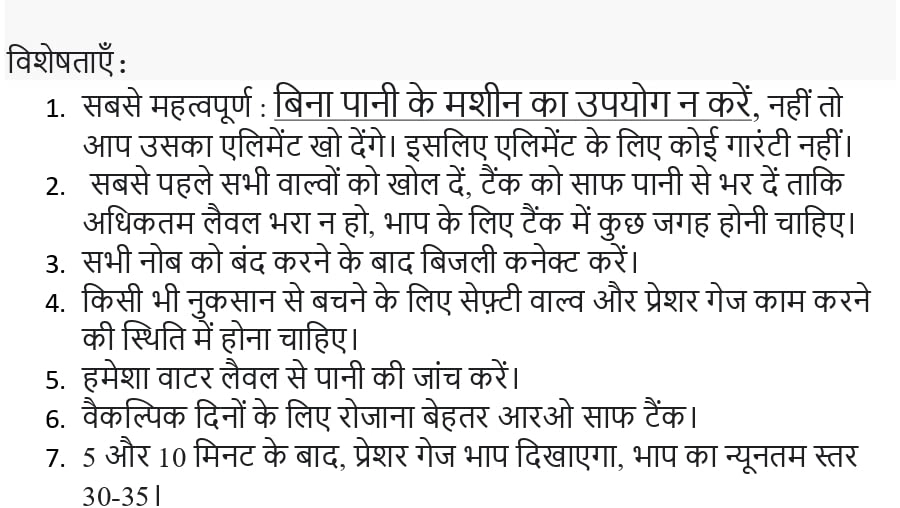 Espresso - 14 inch 45 Liter 160 Cups