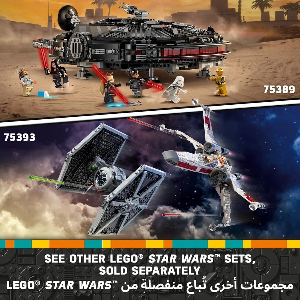 Star Wars The Dark Falcon (75389)