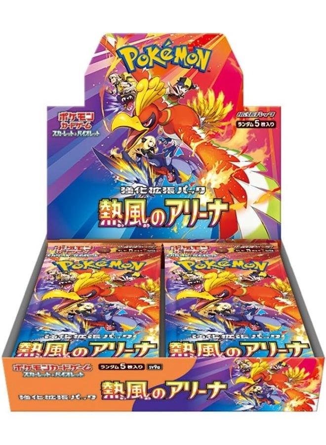 Scarlet & Violet Enhanced Expansion Pack Hot Air Arena Booster Box - Japanese 30pcs