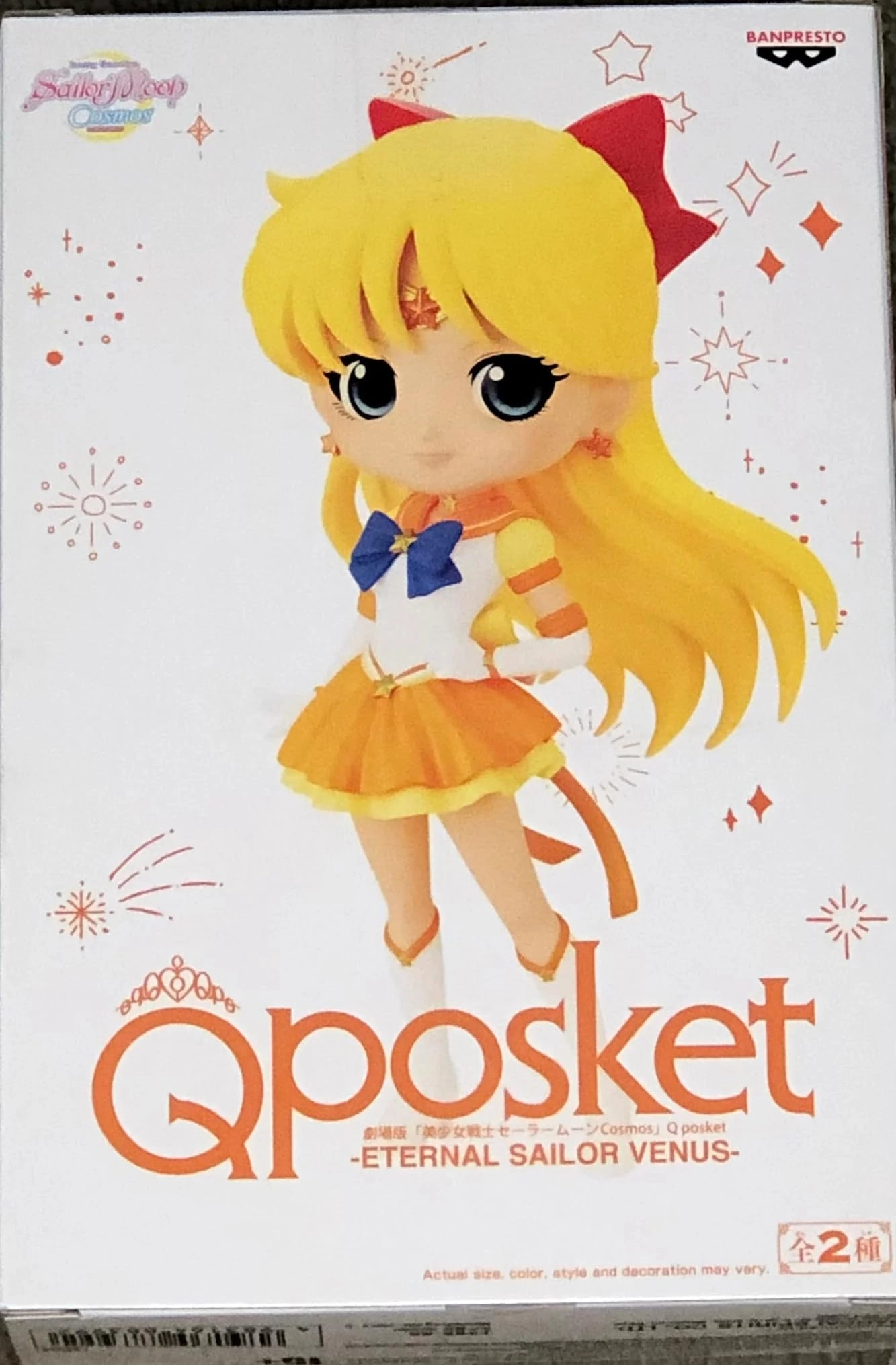 Banpresto Eternal Sailor Venus - Sailor Moon Cosmos the Movie - Q posket (13.97 cm) (BP88399)