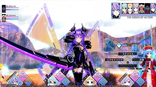 Neptunia ReVerse - PlayStation 5