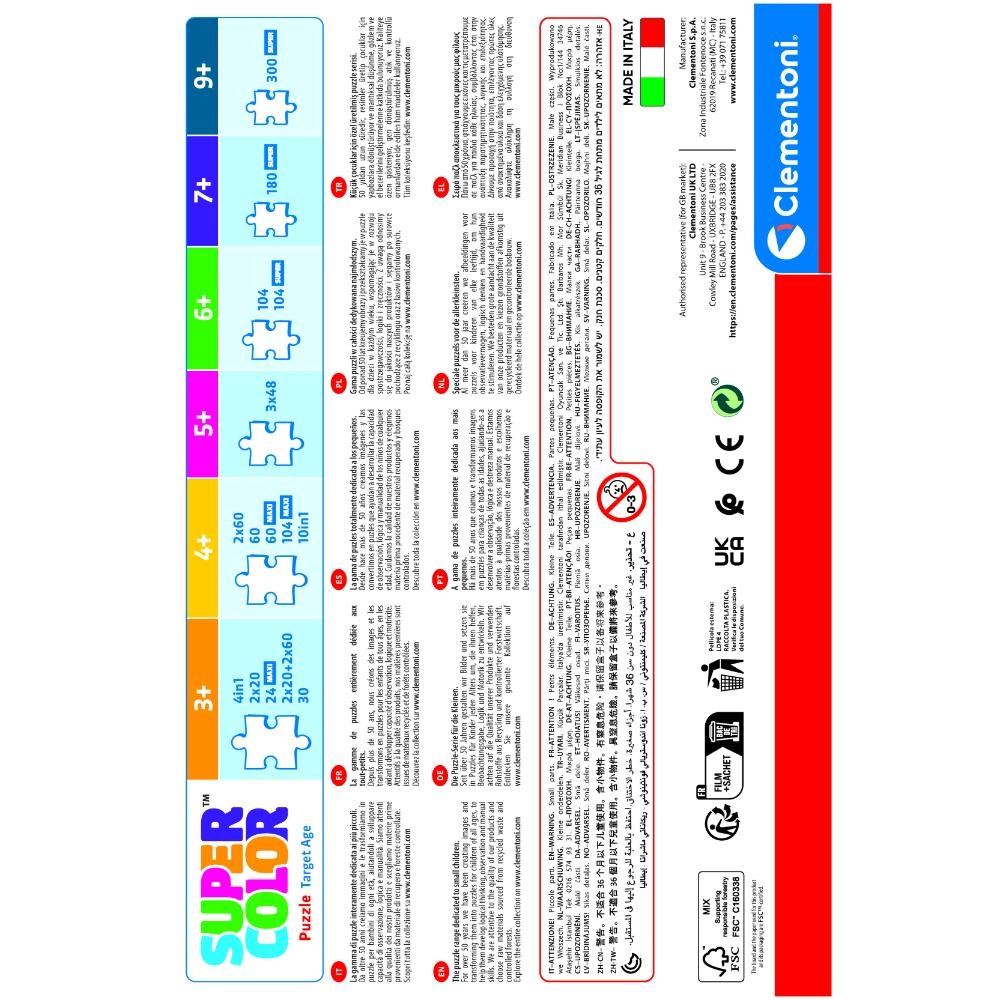 Hotwheels Racing 2-in-1 Puzzle (ALGT-24816) - 120 pcs