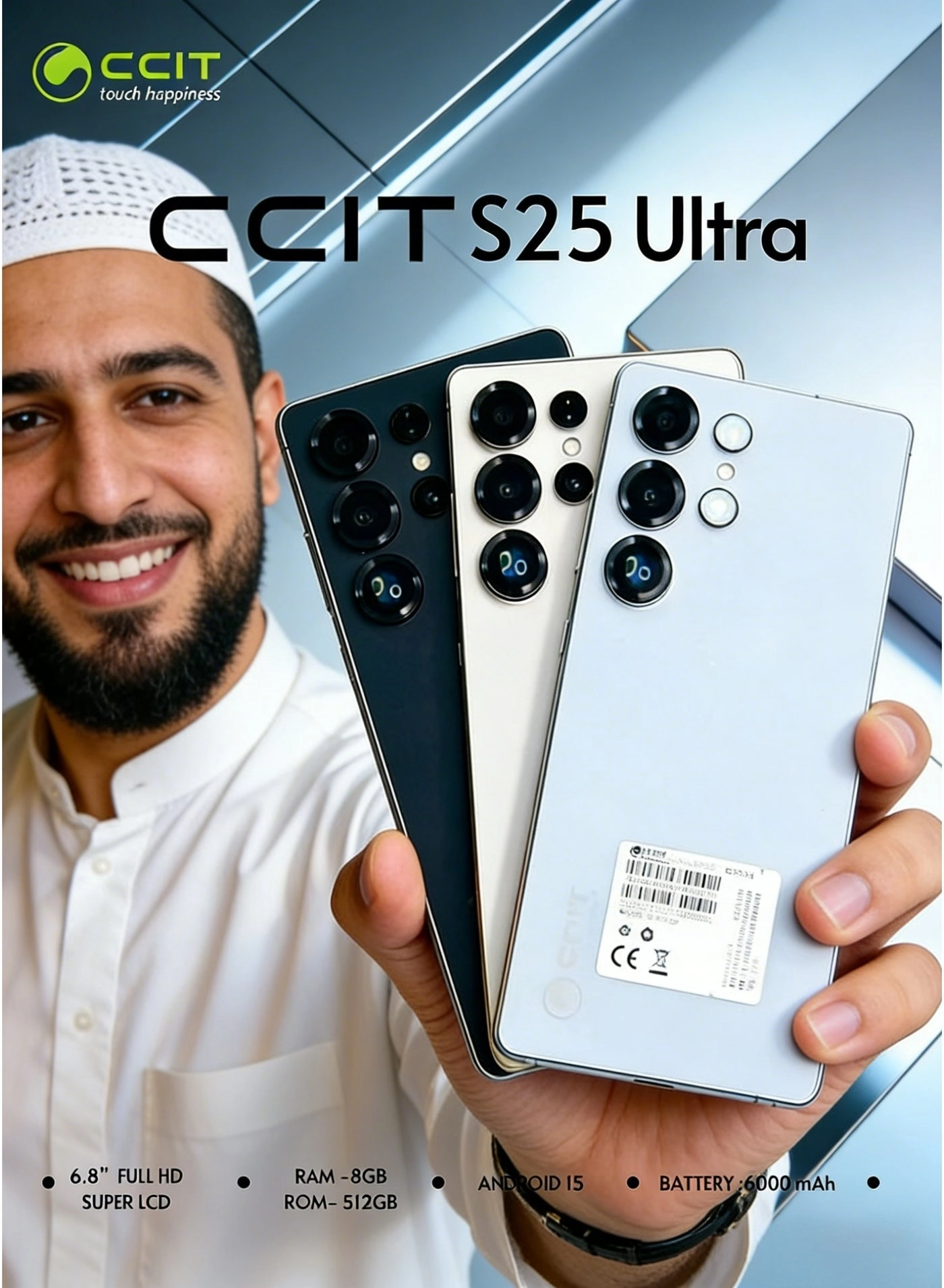 S25 Ultra - 8GB 512GB