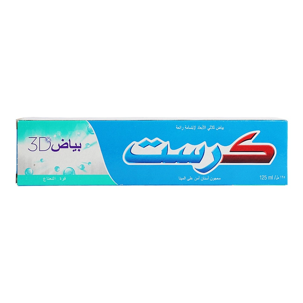 3D White Extreme Mint Toothpaste 125ml