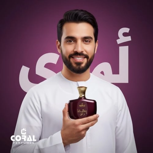 Waathiq Eau de Parfum 100ml