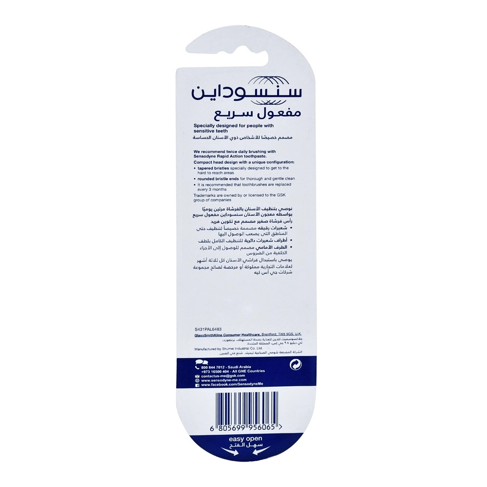 Rapid Action Toothbrush - 2-Piece Pack White 75cm