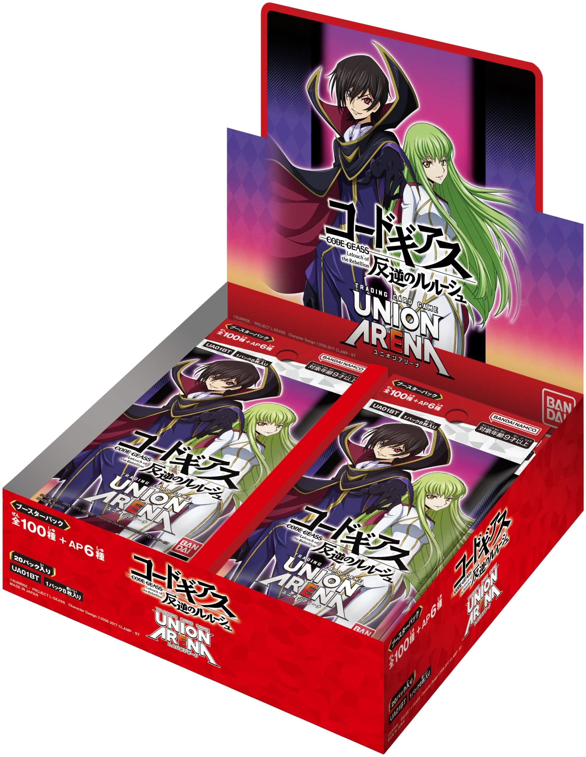 バンダイ(BANDAI) UNION ARENA Booster Pack - 20pcs