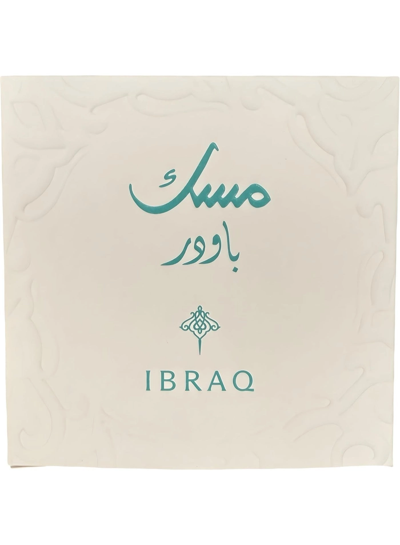 Powder Musk - Eau de Parfum 10ml + Powder musk oil - 6ml