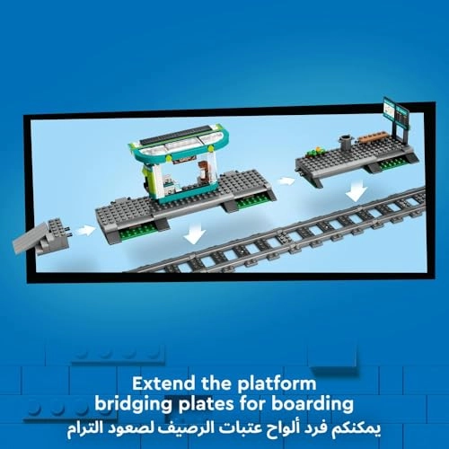 City Downtown Tram and Station (60423) - Vehicle