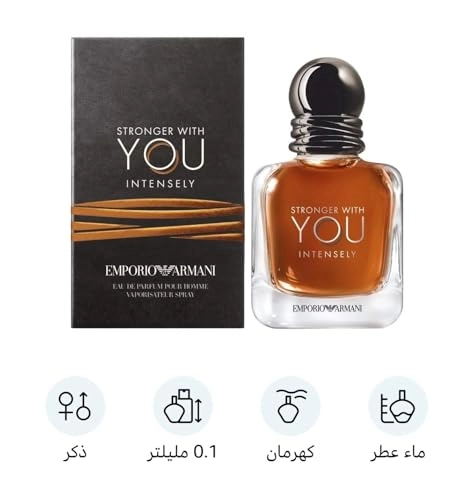 Stronger With You Intensely Eau de Parfum - 50ml