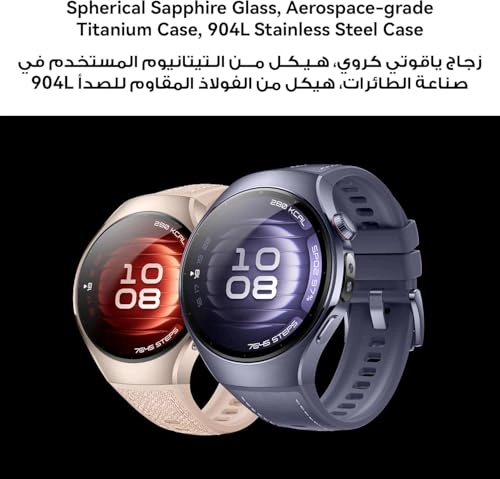 Watch 5 46mm Titanium GPS + FreeBuds 6i