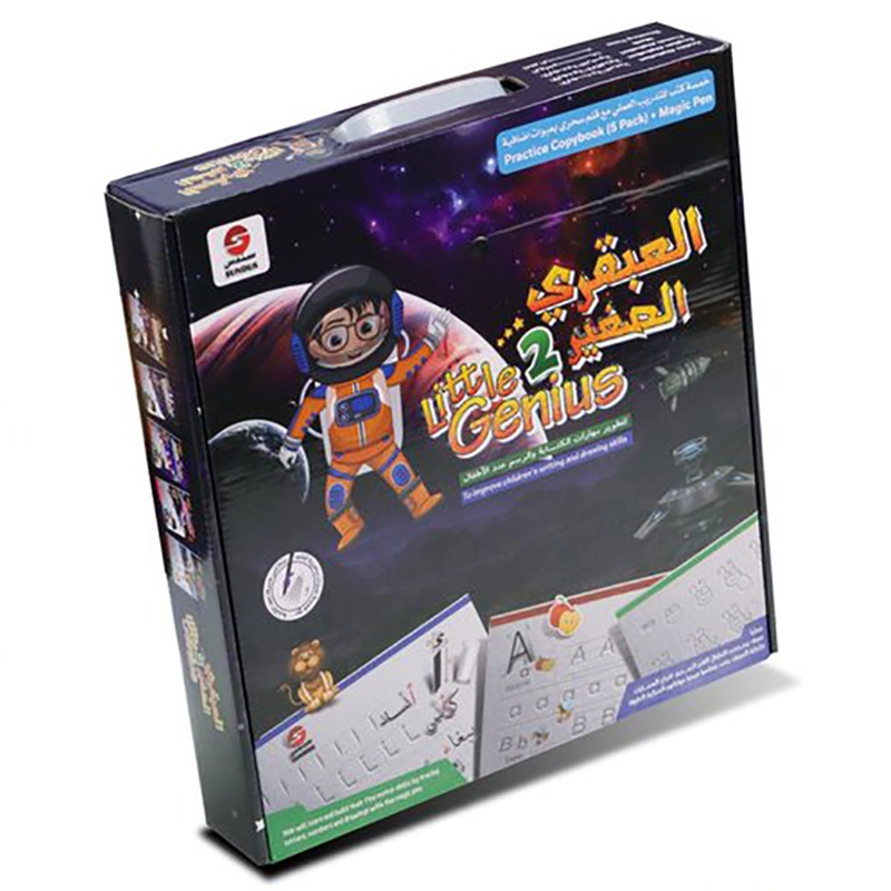 Little Genius Kit 2 - Suitable for 24 months & above 5 piece(s)