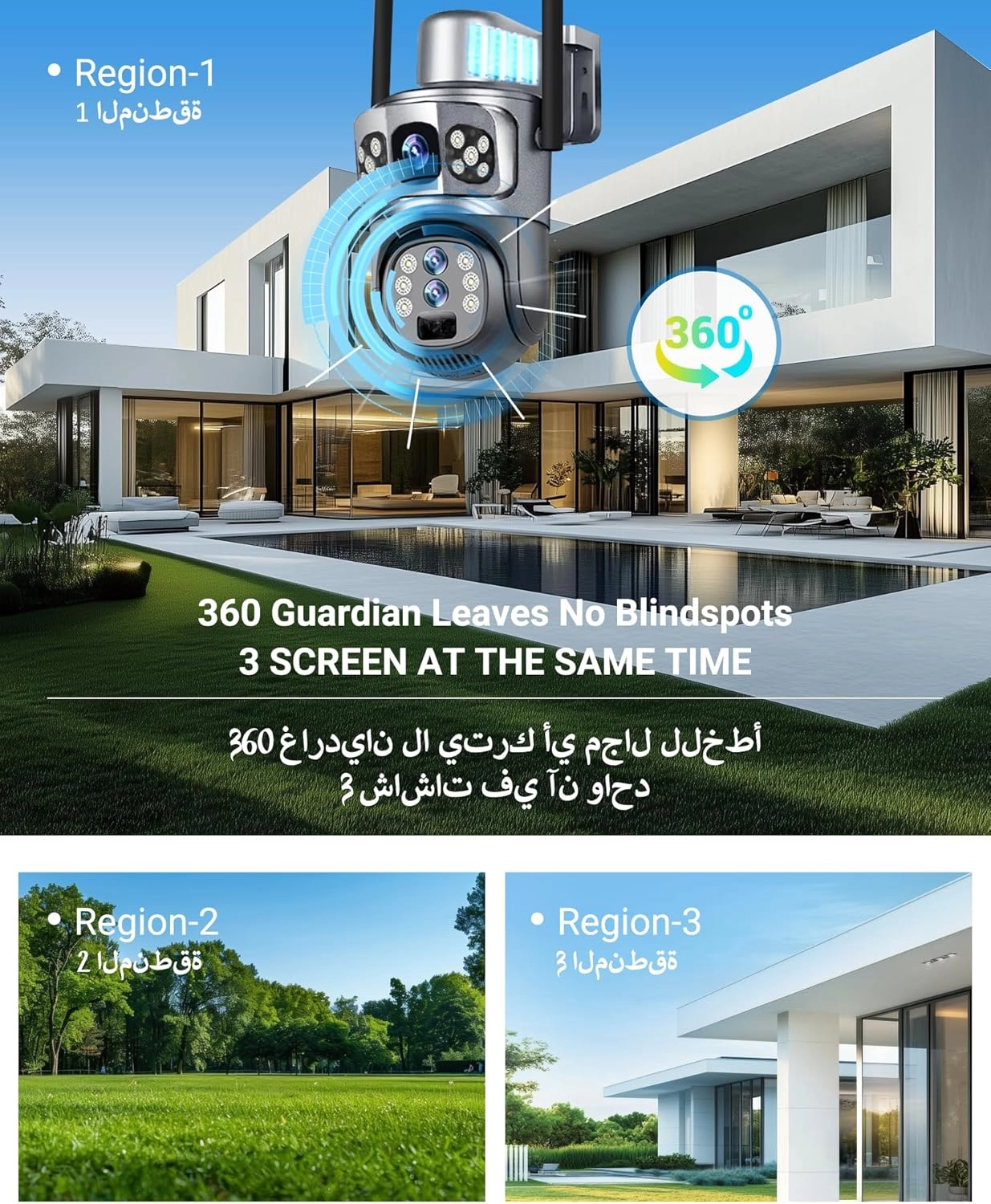 Solar Security Camera