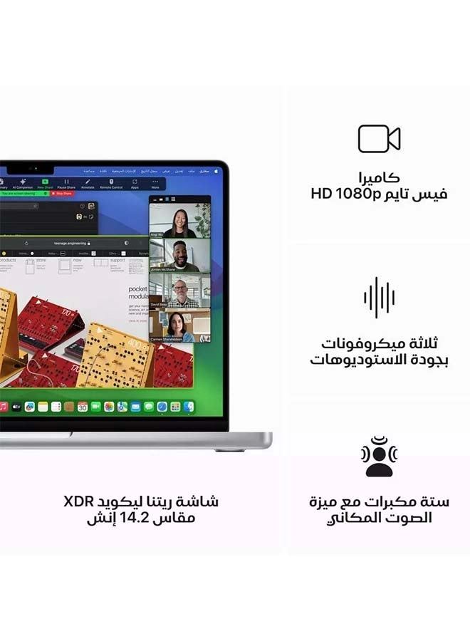 MacBook Pro 14 - 14'' 1000GB 16GB 1000GB M3