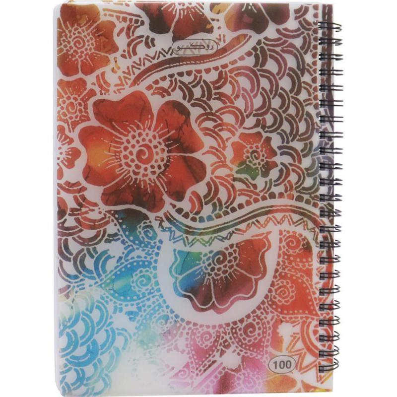 Notebook 19 X 26 cm Spiral - Grid 100 Sheets
