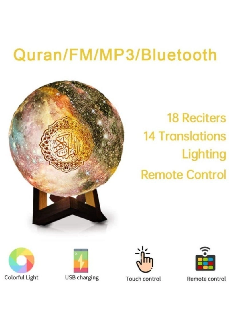 Quran Moon Lamp - Rechargeable