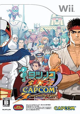 Tatsunoko vs. Capcom: Ultimate All-Stars - Nintendo Wii