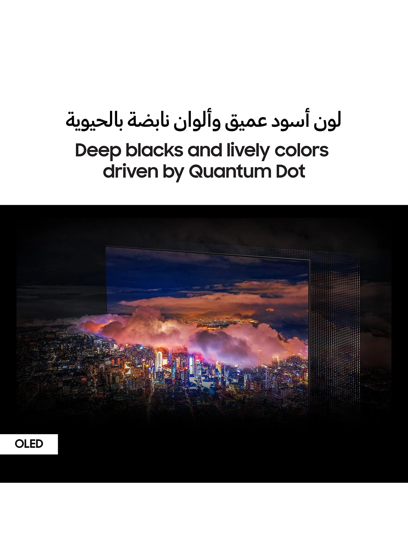 QA55S90CAUXZN - 55 inch