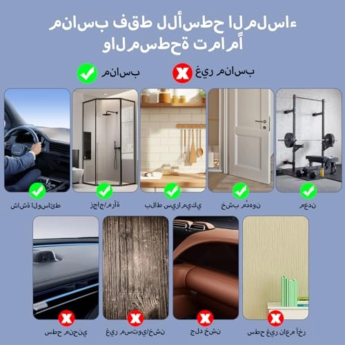 Vacuum Magnetic Phone Mount